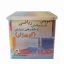 مکعب آموزشی کوییزنر از کارا در بسته بندی ظاهری محصول