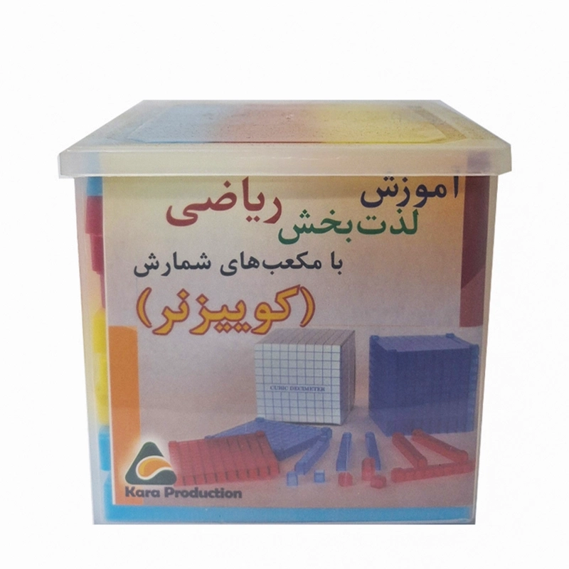 مکعب آموزشی کوییزنر از کارا در بسته بندی ظاهری محصول